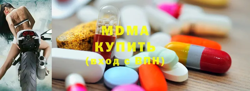 Хочу наркоту Бутурлиновка MDMA  COCAIN  СОЛЬ  Канабис  Мефедрон  Гашиш 