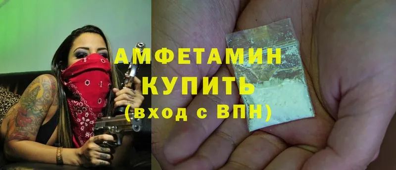 Amphetamine Premium  shop какой сайт  Бутурлиновка  где купить  