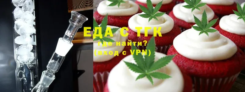 mega ссылки  Бутурлиновка  Еда ТГК марихуана  купить наркоту 