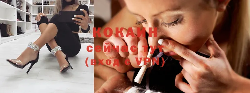 Cocaine VHQ  купить наркотик  KRAKEN как войти  Бутурлиновка 