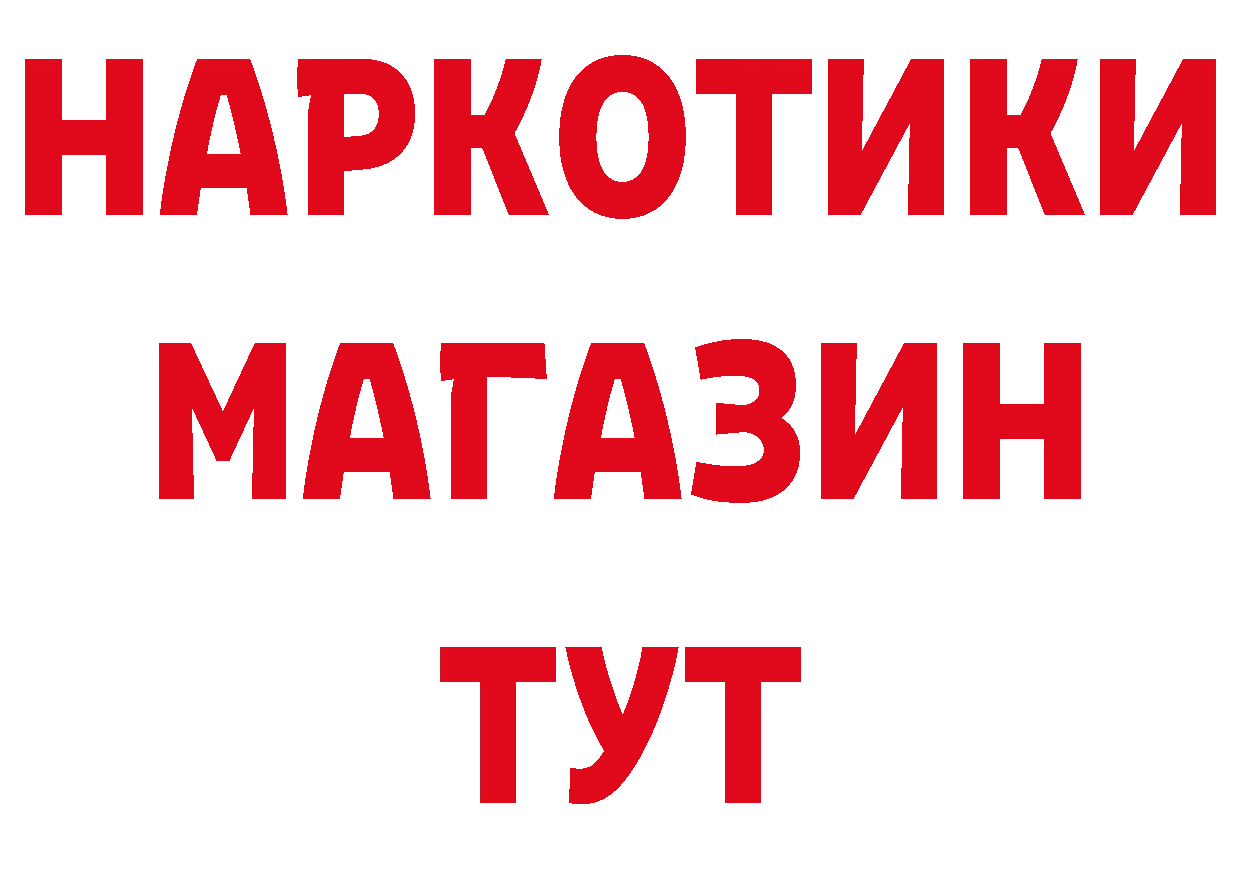 Марки N-bome 1500мкг вход дарк нет гидра Бутурлиновка