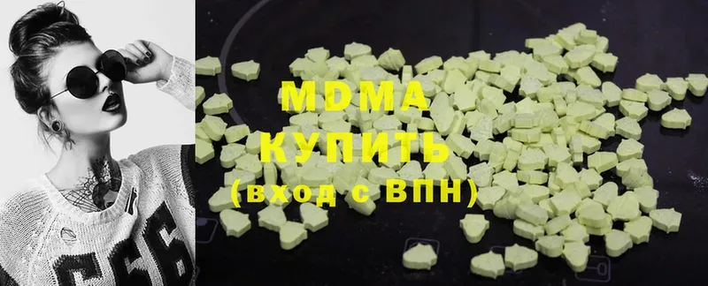 продажа наркотиков  Бутурлиновка  OMG онион  МДМА Molly 